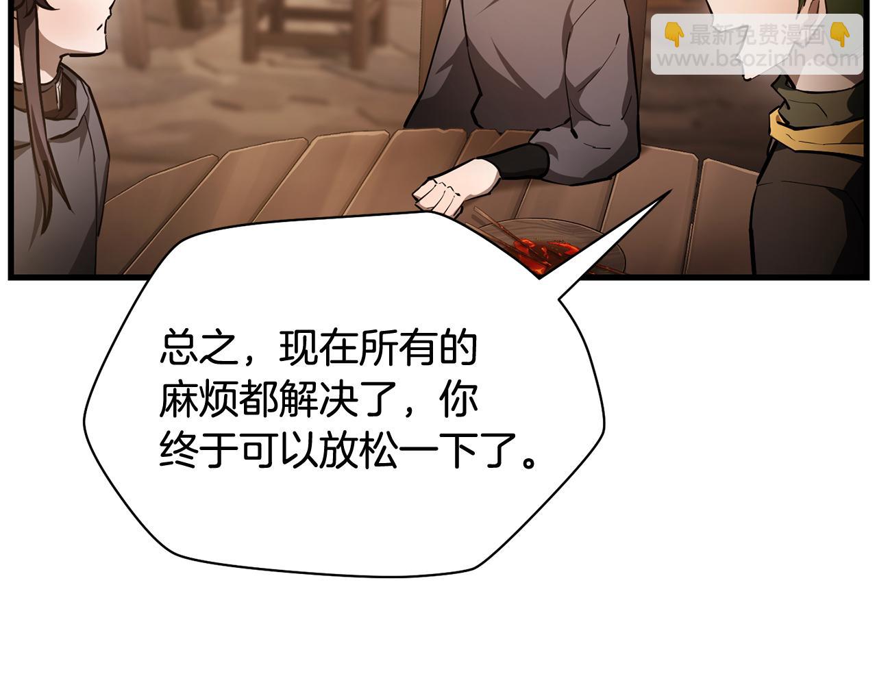 第54话 第一次喝酒132