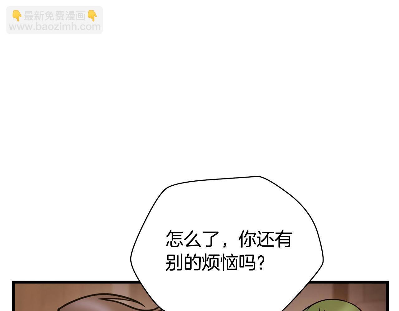 第54话 第一次喝酒135