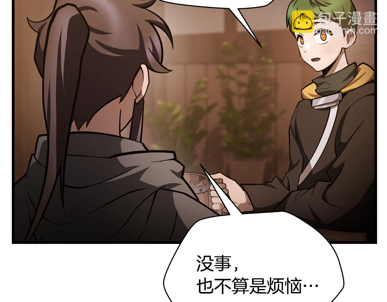第54话 第一次喝酒136