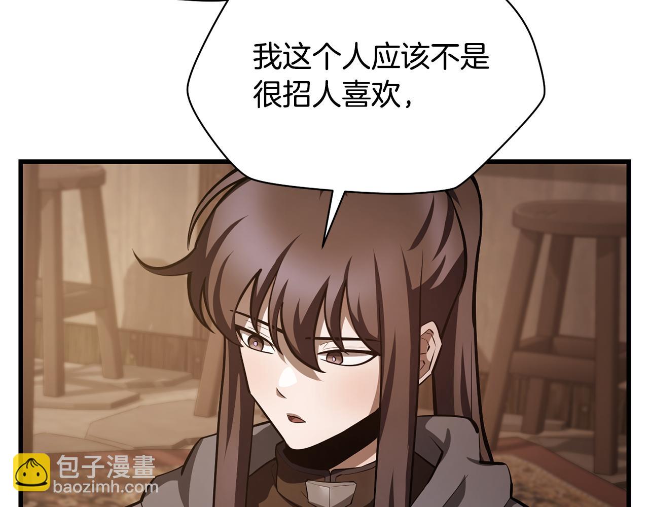 第54话 第一次喝酒138