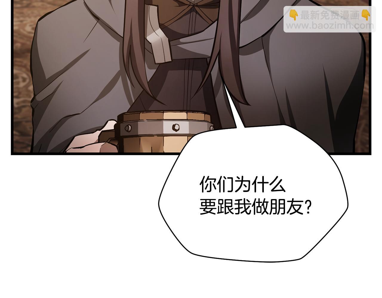 第54话 第一次喝酒139