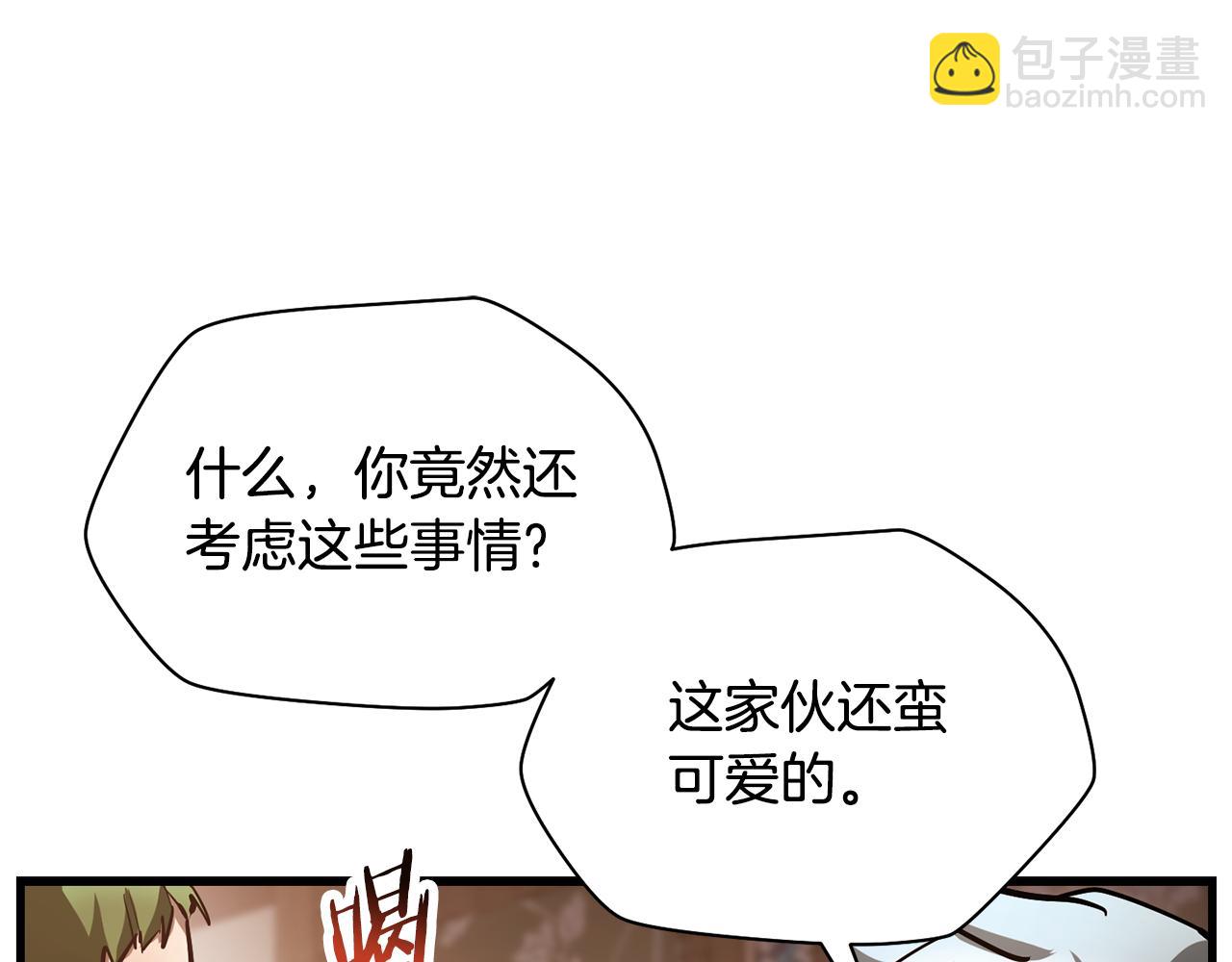 第54话 第一次喝酒142
