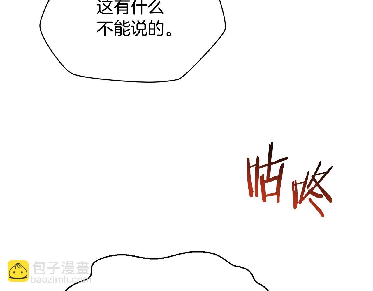 第54话 第一次喝酒144