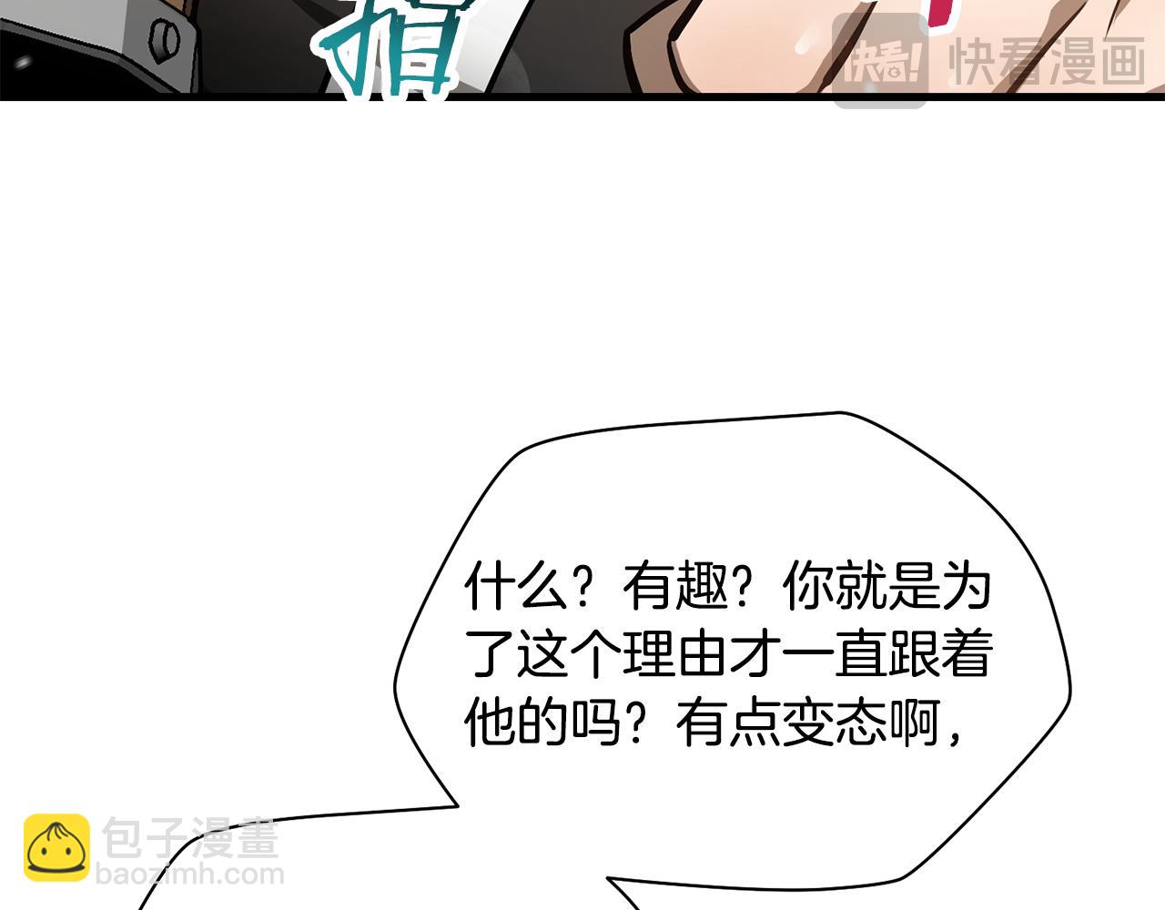 第54话 第一次喝酒147