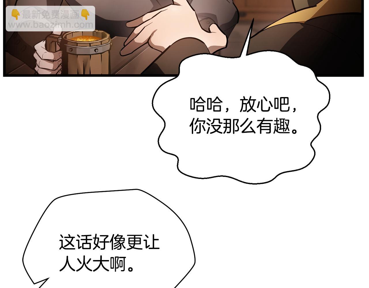 第54话 第一次喝酒149
