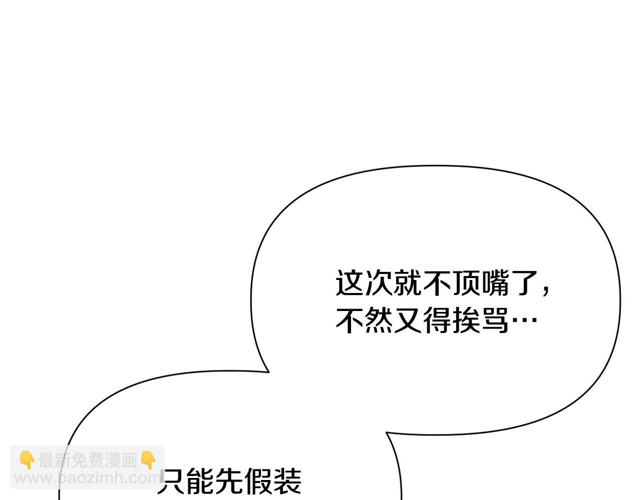 第54话 第一次喝酒15