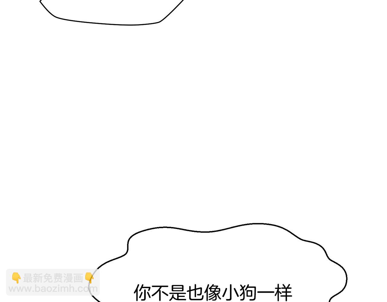 第54话 第一次喝酒150