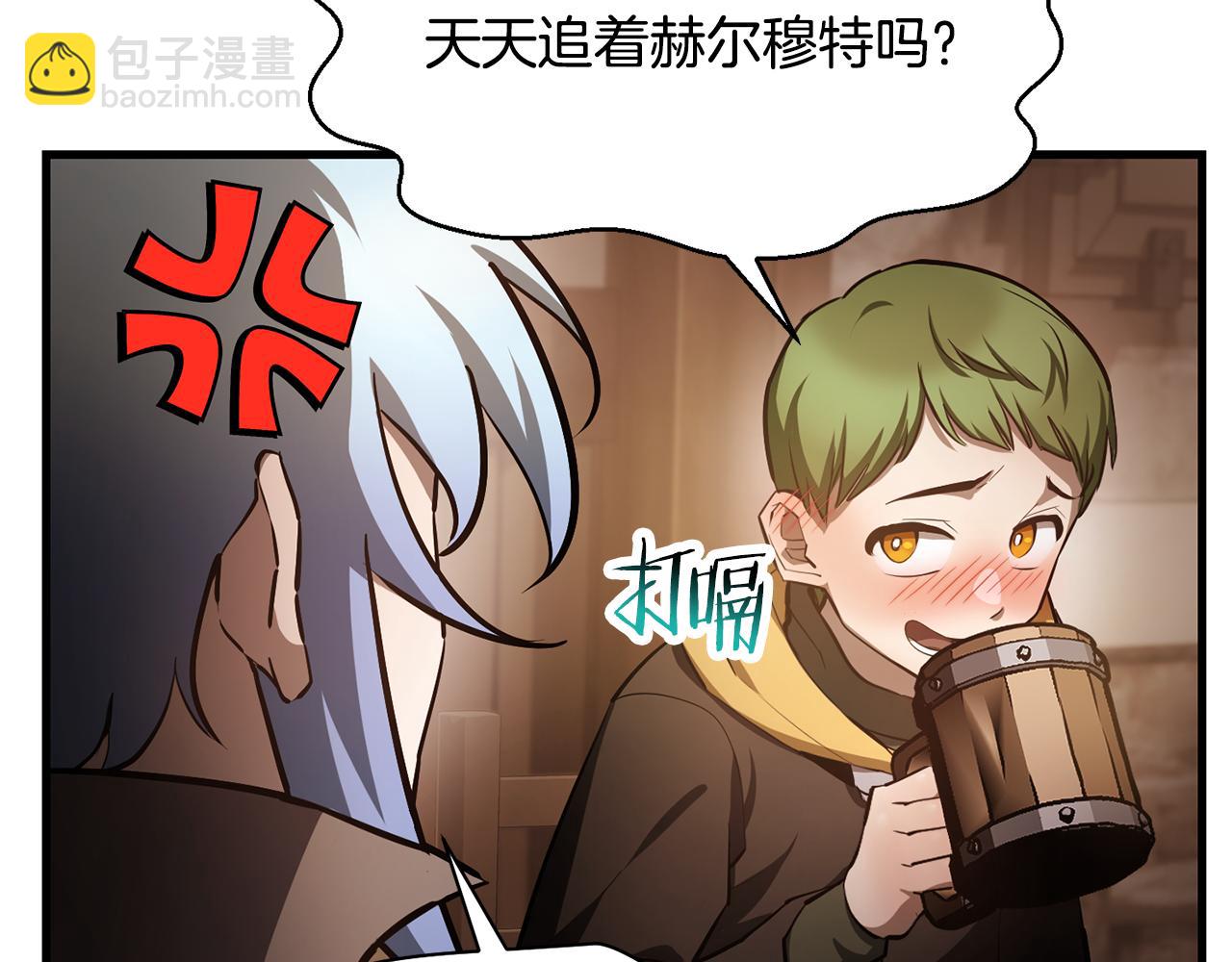 第54话 第一次喝酒151