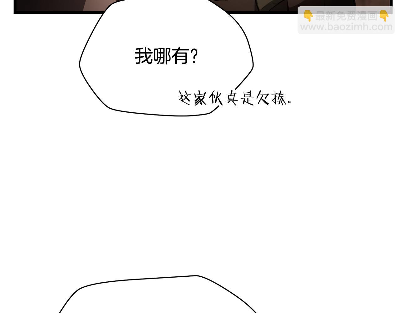 第54话 第一次喝酒152