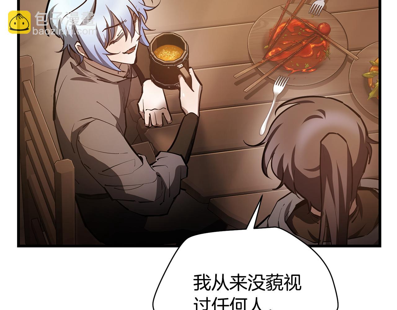 第54话 第一次喝酒154