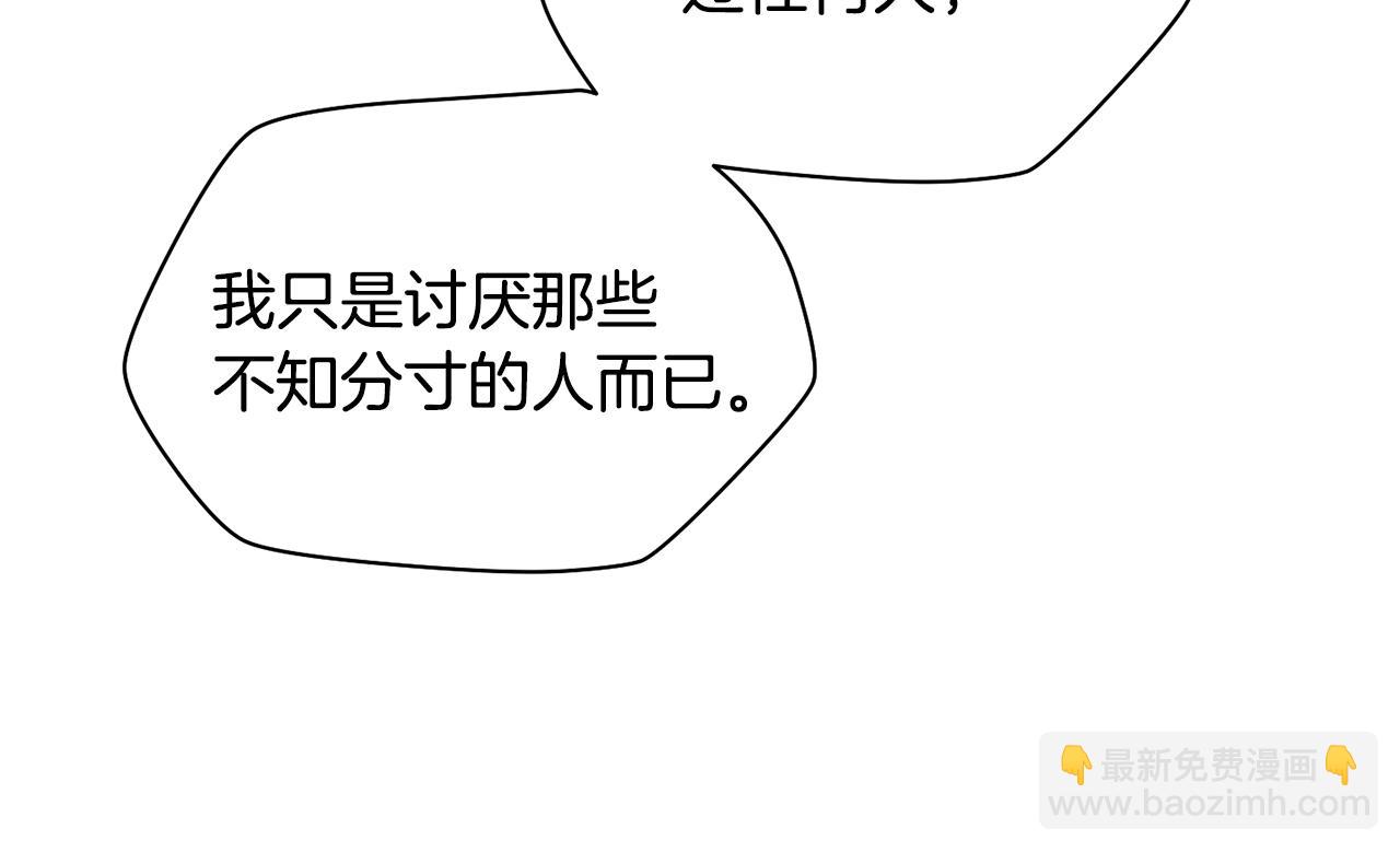 第54话 第一次喝酒155