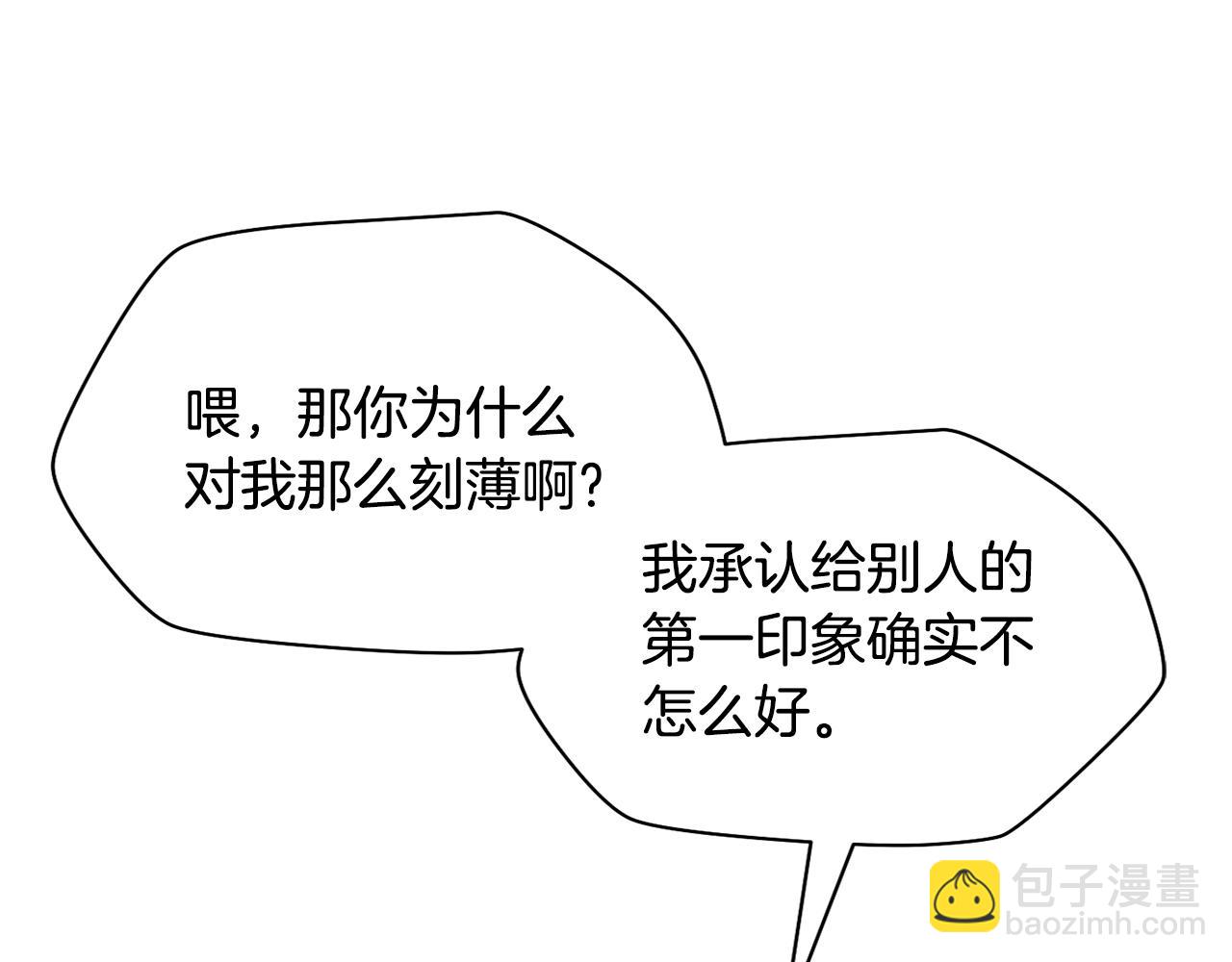 第54话 第一次喝酒156