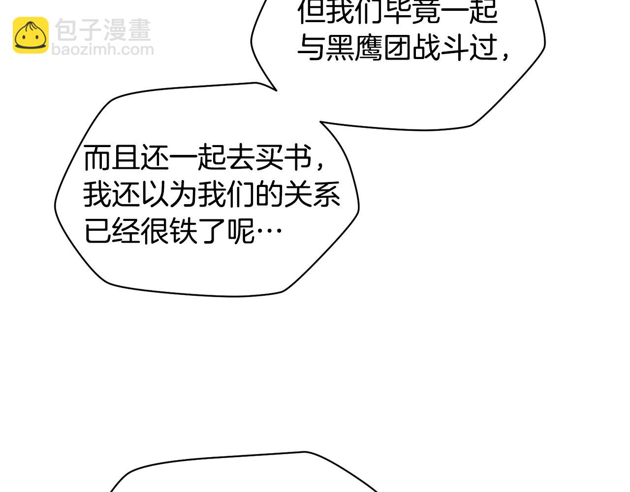 第54话 第一次喝酒162