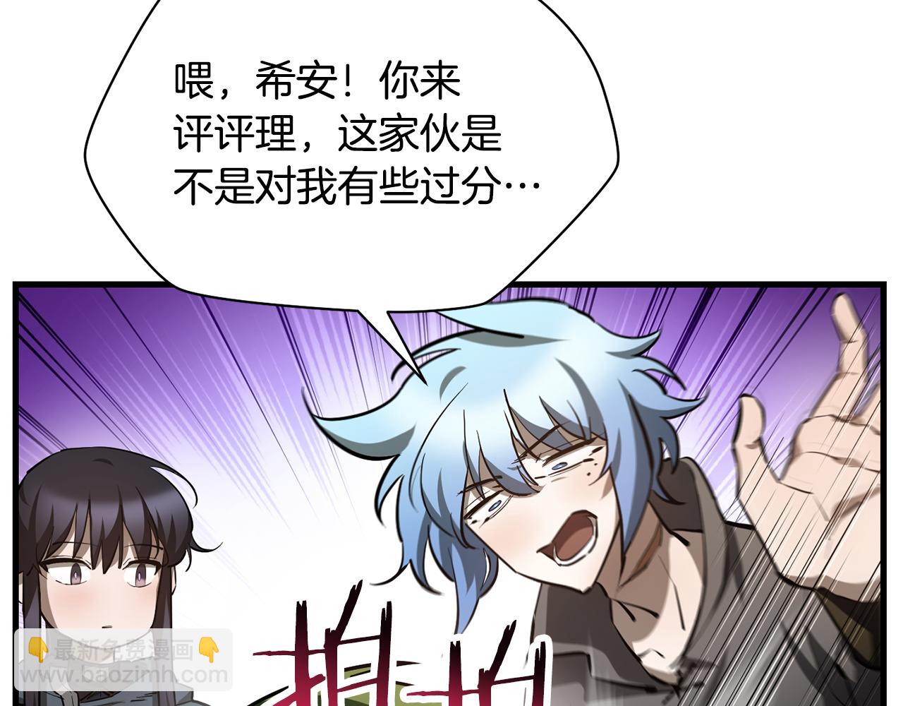 第54话 第一次喝酒163