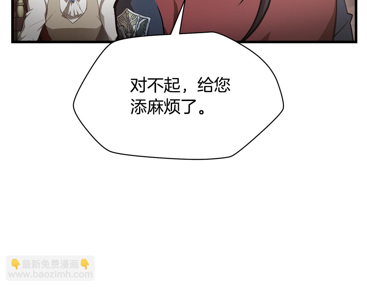 第54话 第一次喝酒17