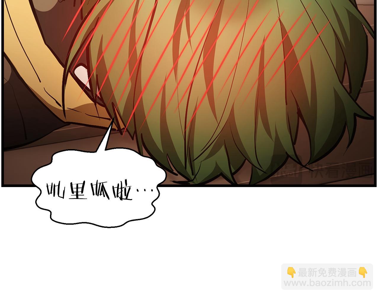第54话 第一次喝酒172