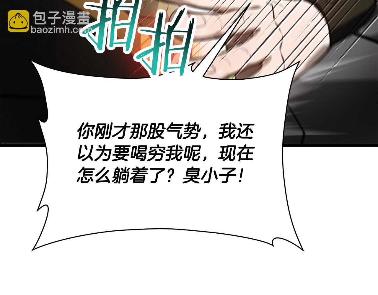 第54话 第一次喝酒175