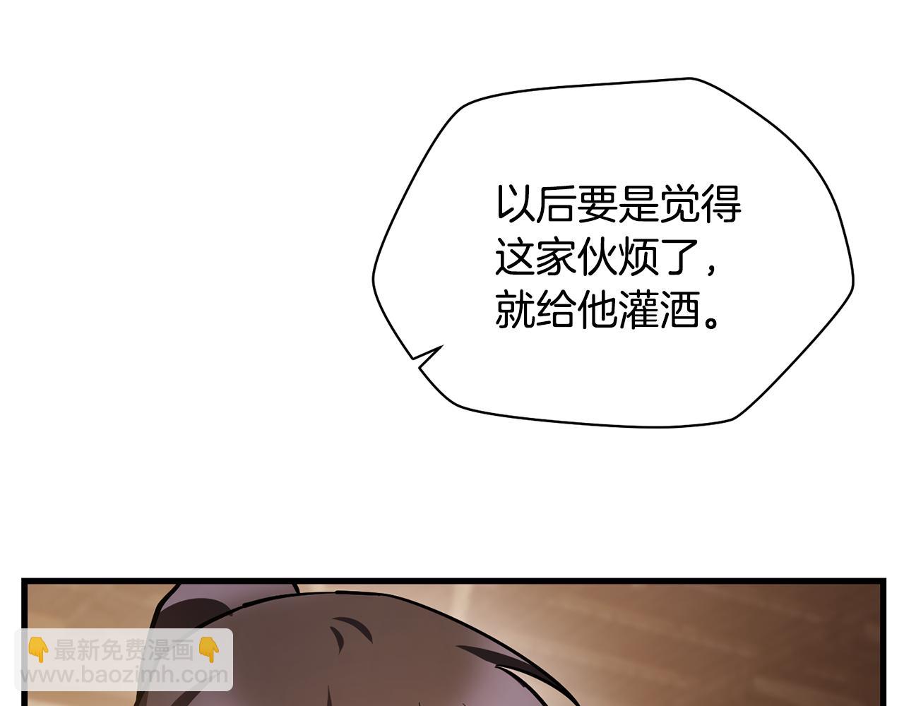 第54话 第一次喝酒176