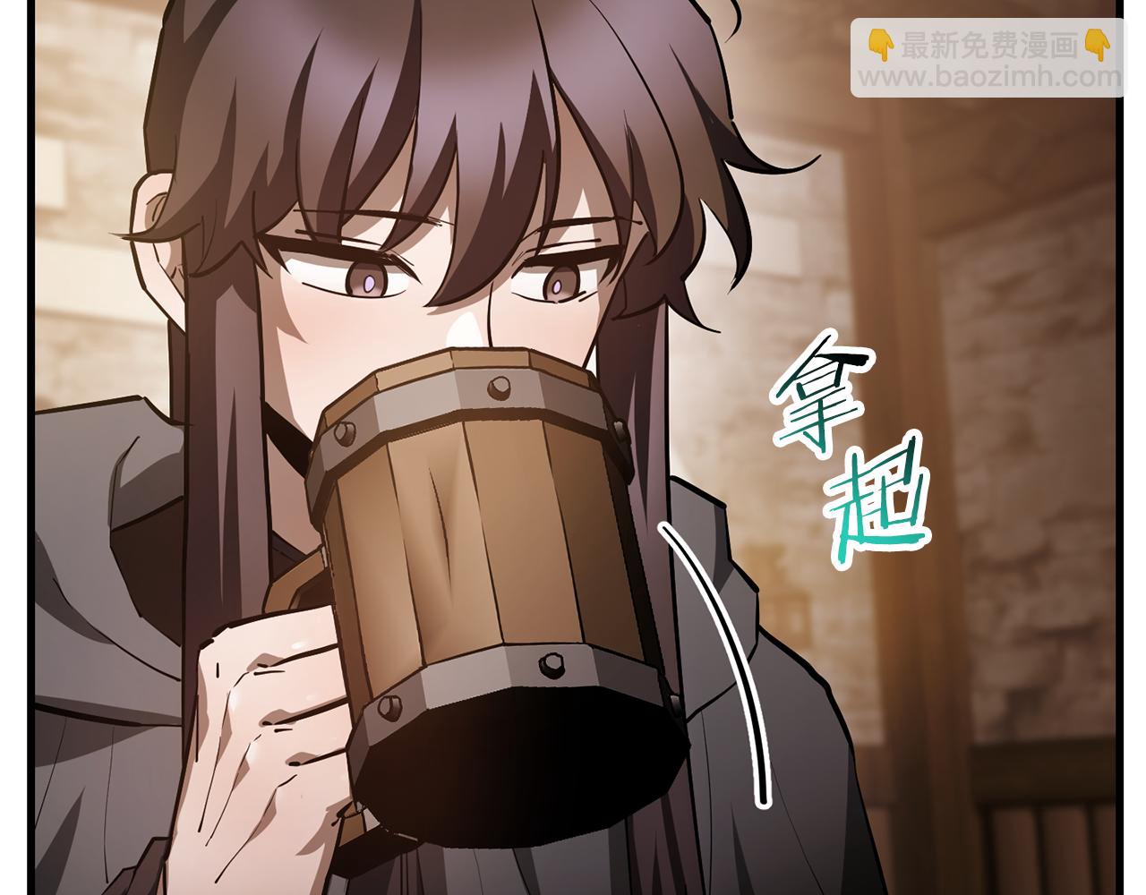 第54话 第一次喝酒177
