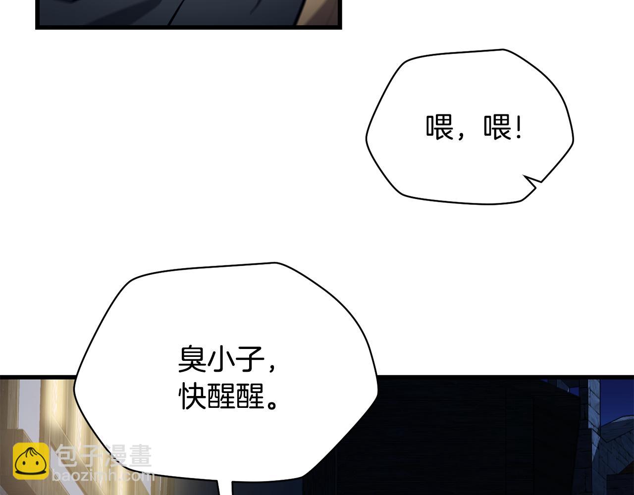 第54话 第一次喝酒188