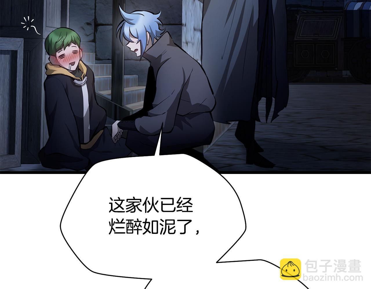 第54话 第一次喝酒190