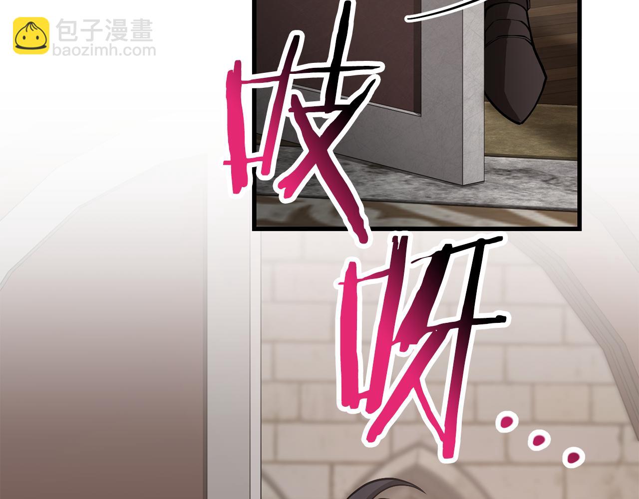 第54话 第一次喝酒2
