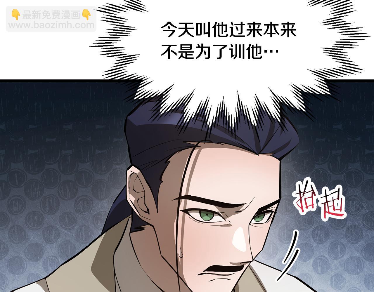 第54话 第一次喝酒25