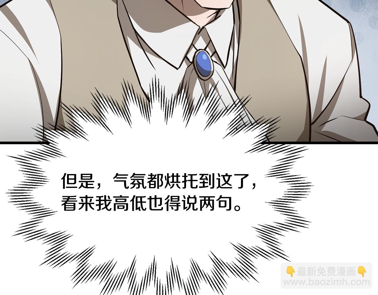第54话 第一次喝酒26