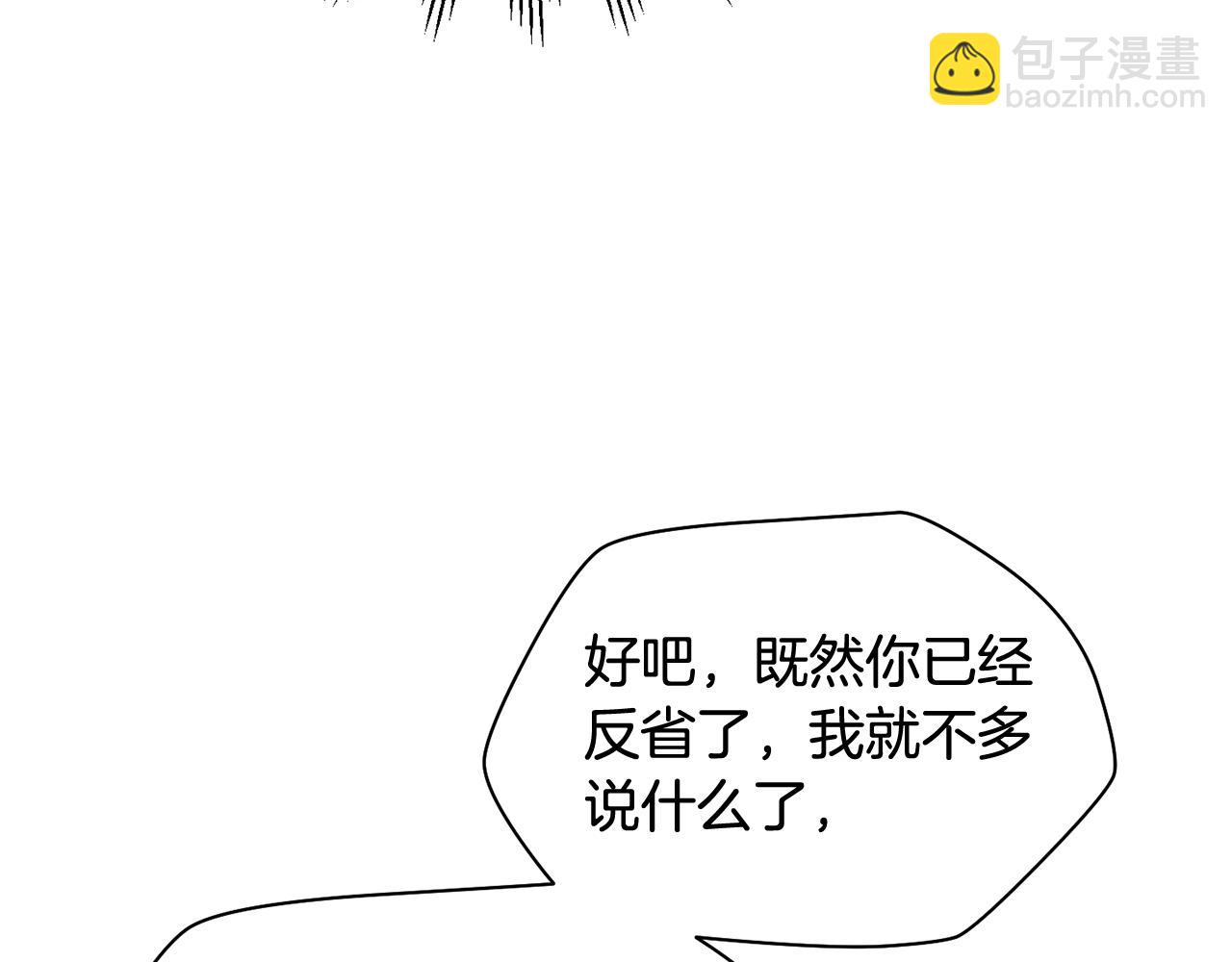 第54话 第一次喝酒27
