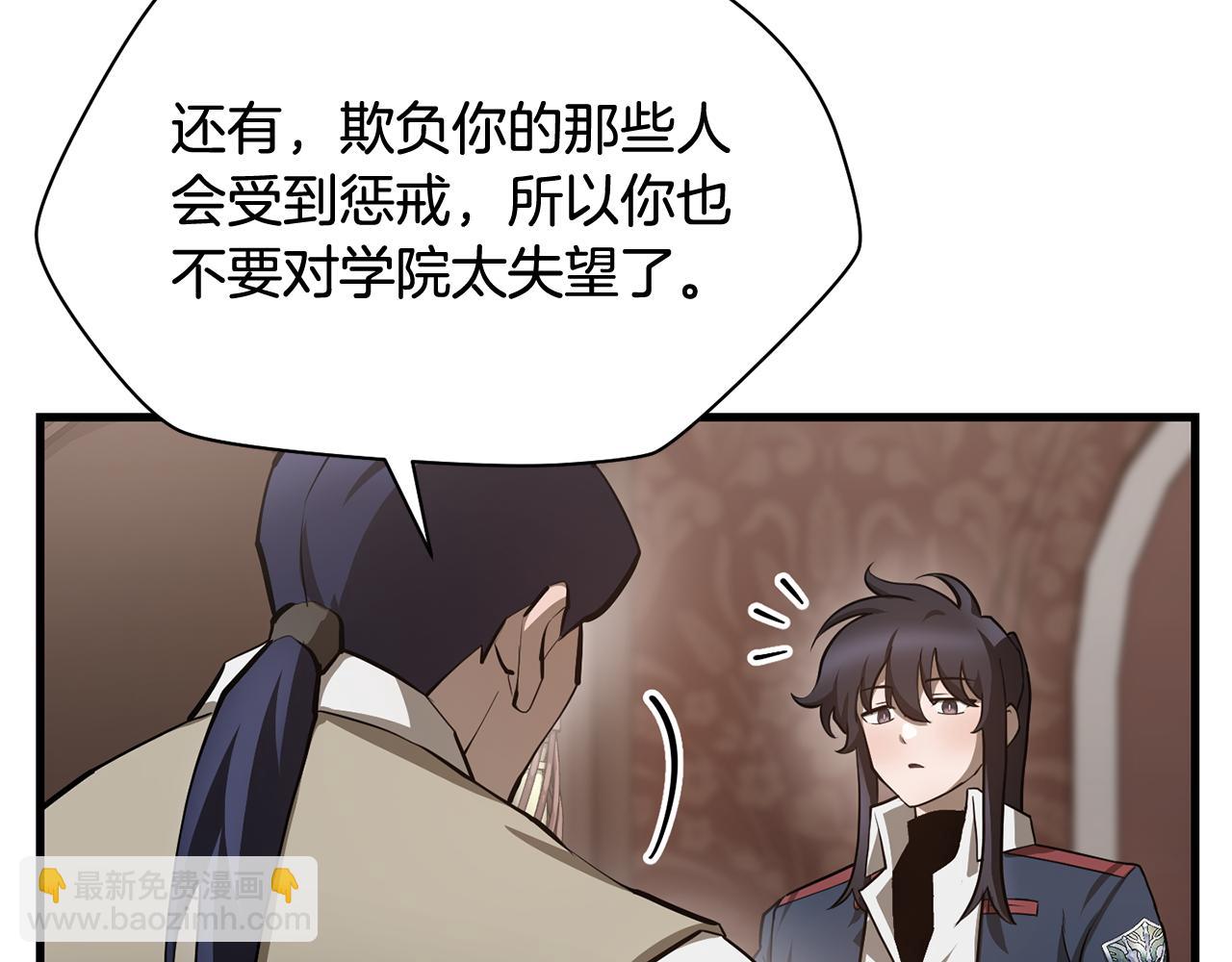第54话 第一次喝酒28