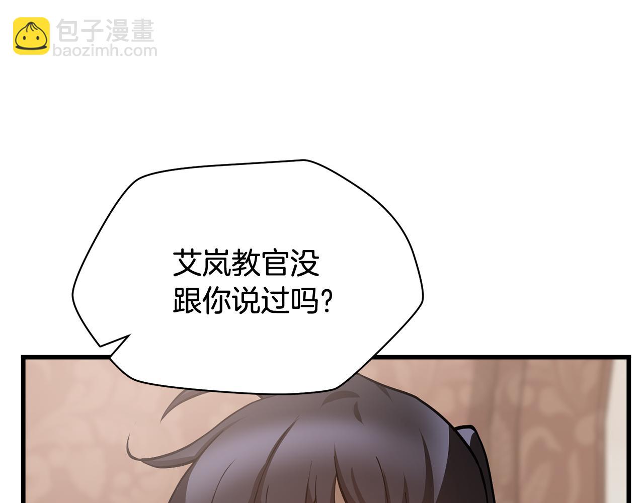 第54话 第一次喝酒30