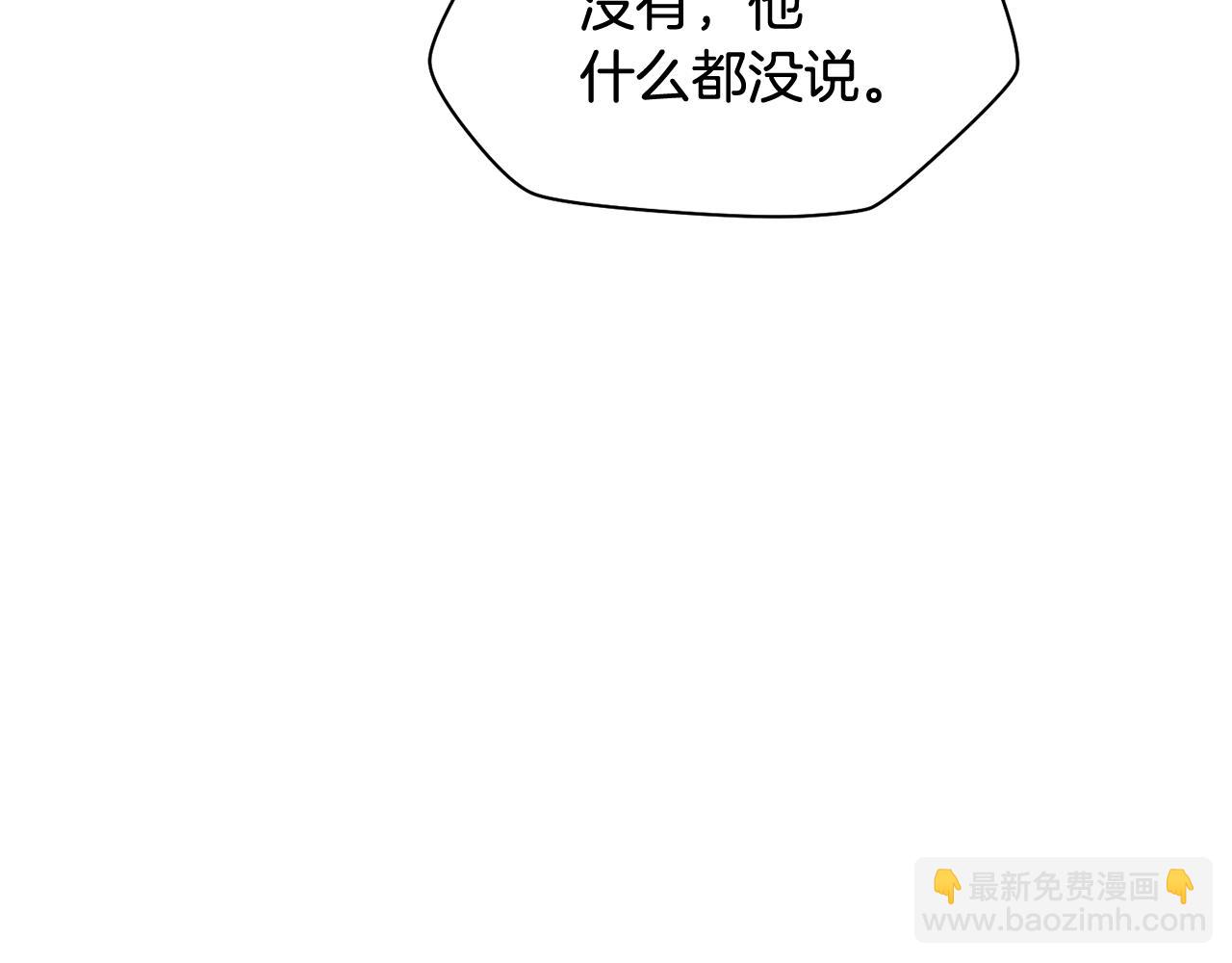 第54话 第一次喝酒32