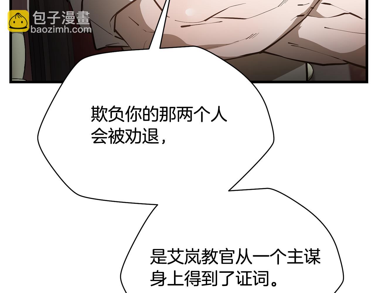 第54话 第一次喝酒34