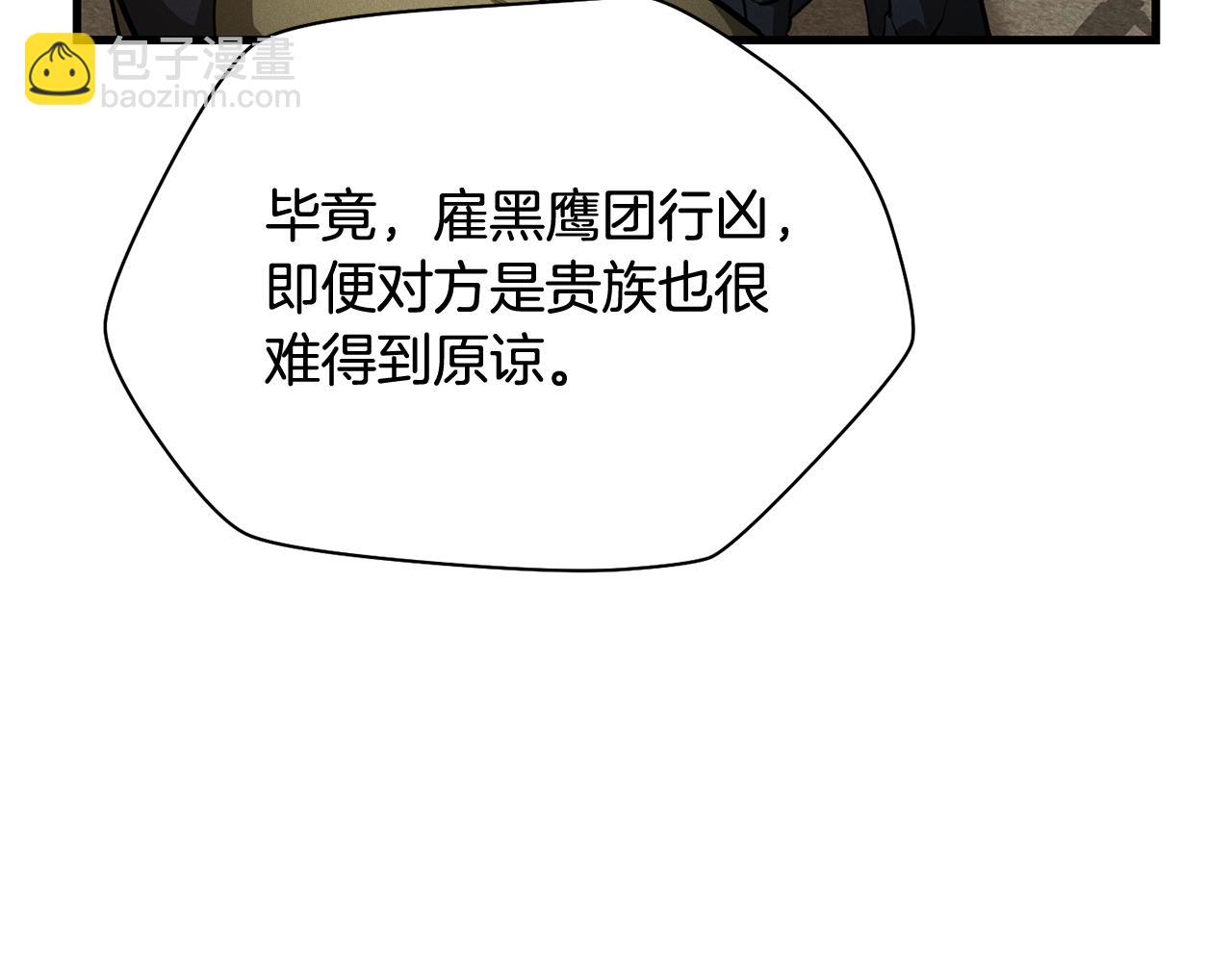 第54话 第一次喝酒36