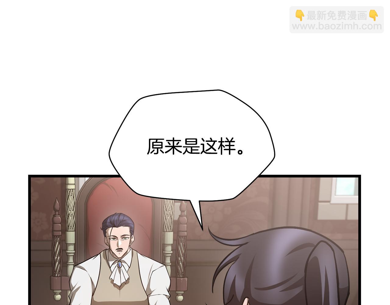 第54话 第一次喝酒39