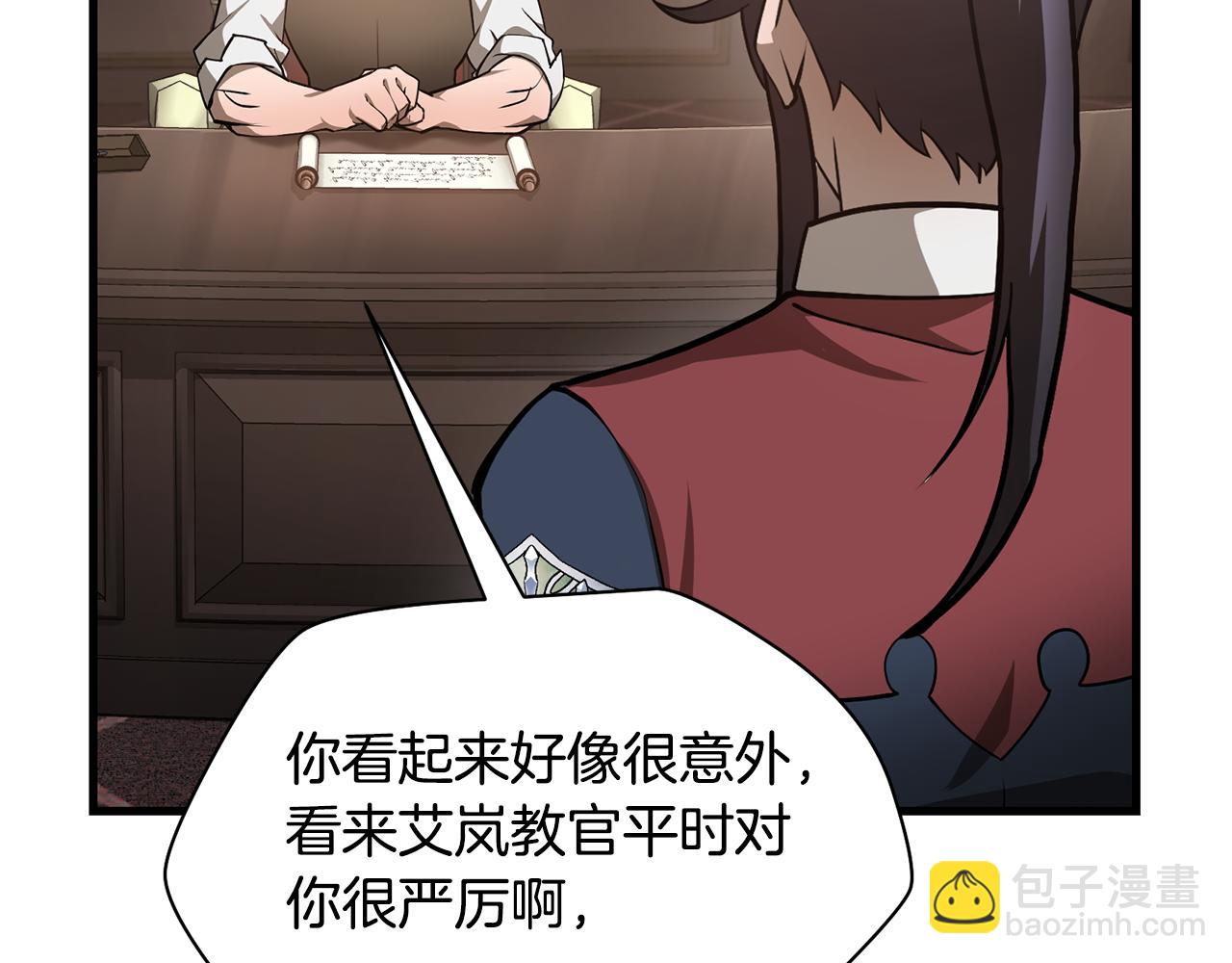 第54话 第一次喝酒40