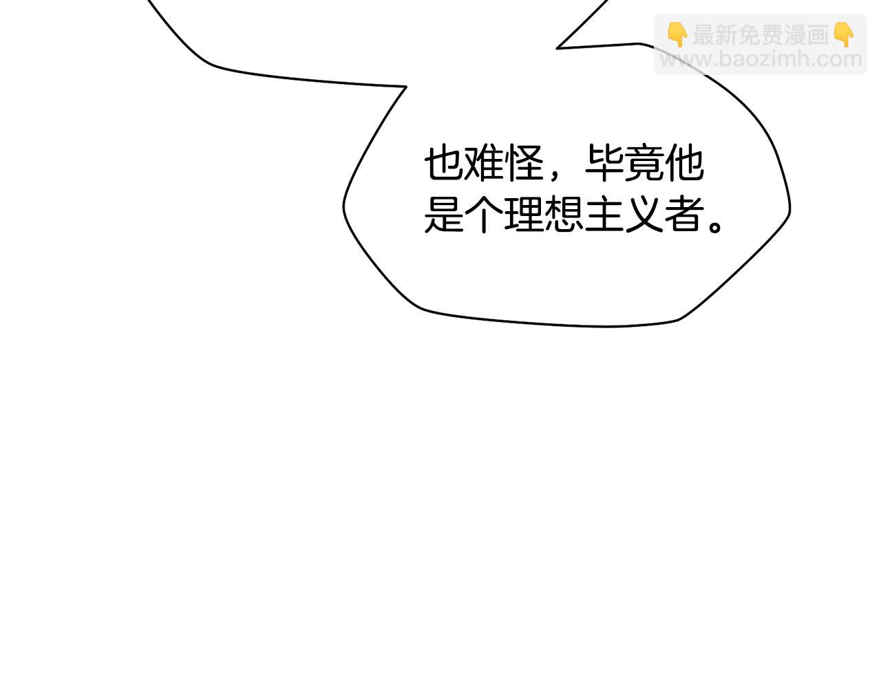 第54话 第一次喝酒41