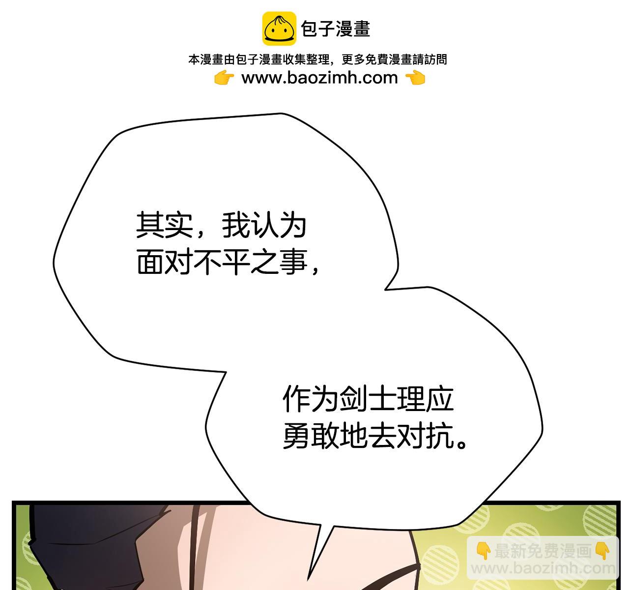 第54话 第一次喝酒42