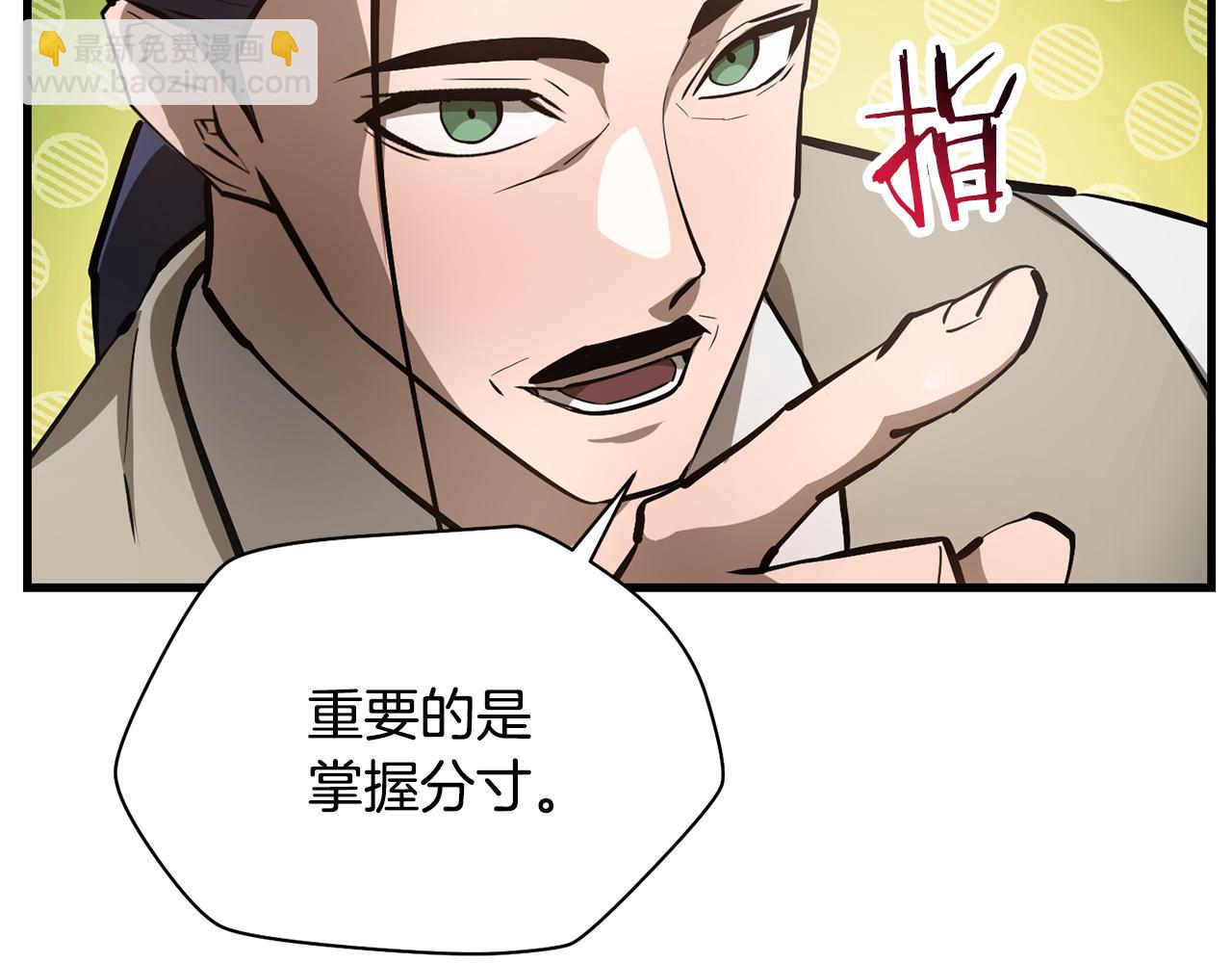 第54话 第一次喝酒43