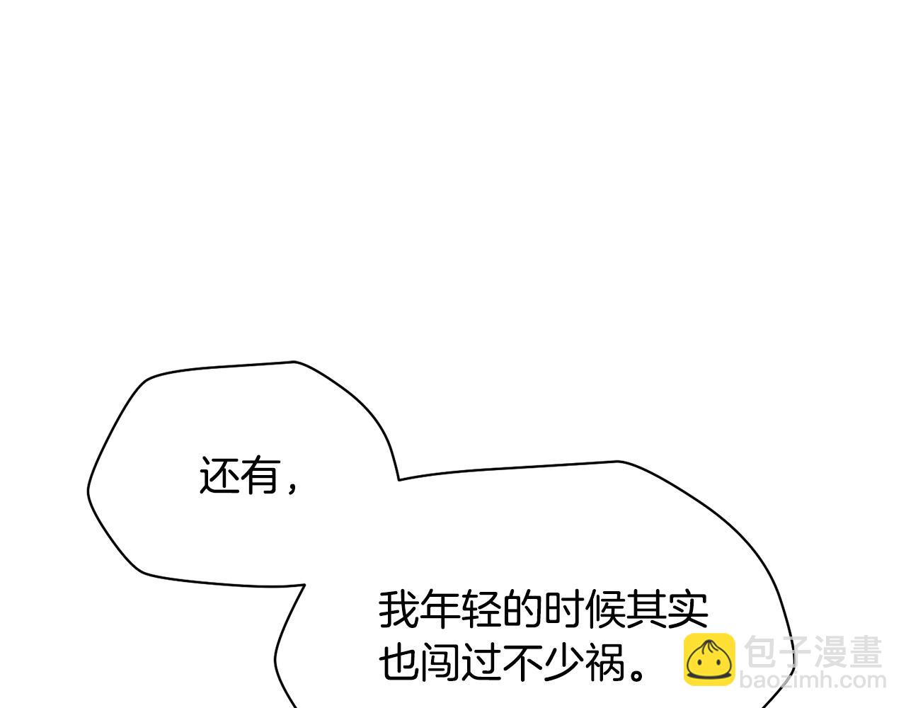 第54话 第一次喝酒51