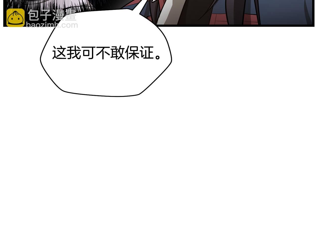 第54话 第一次喝酒56