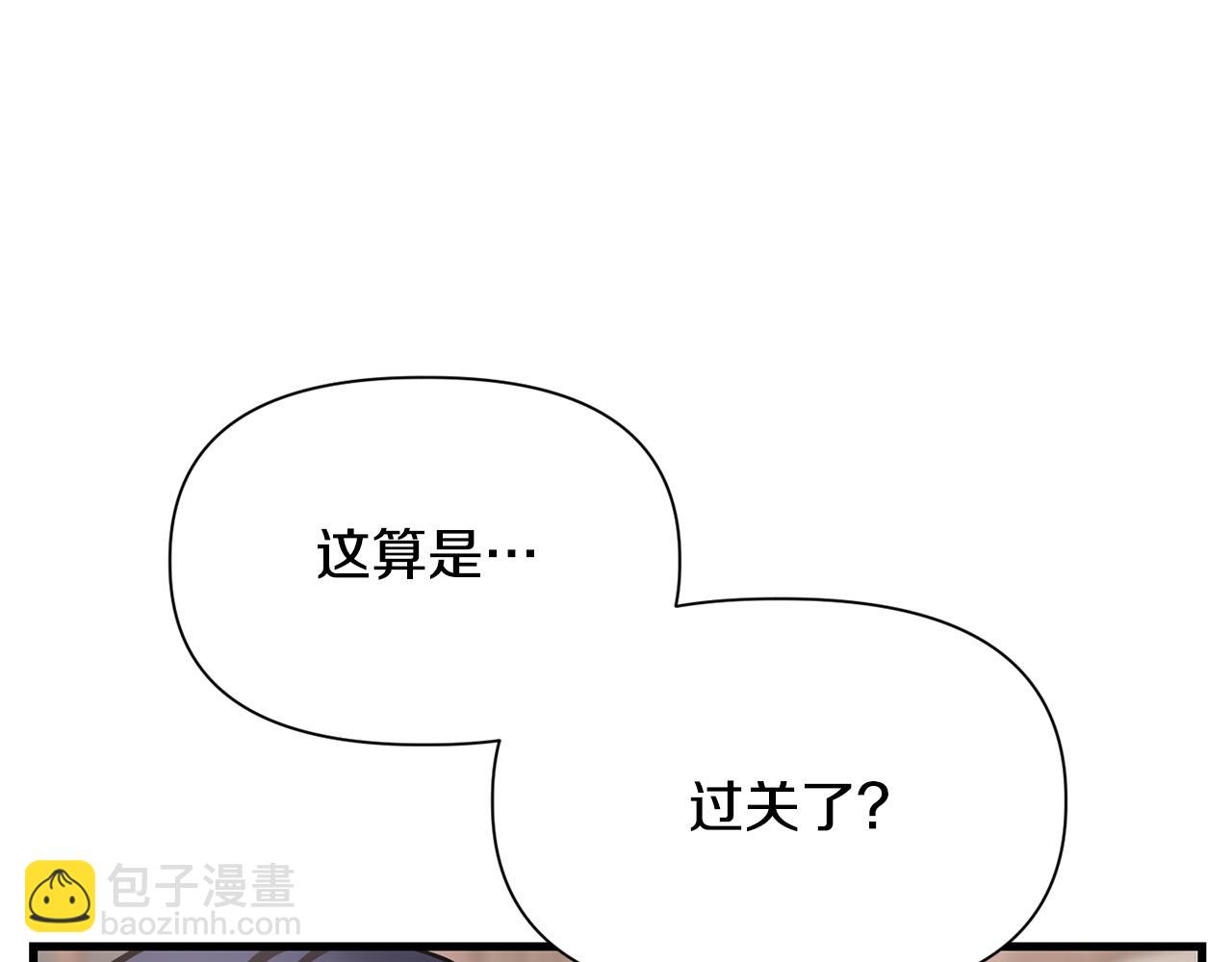 第54话 第一次喝酒57