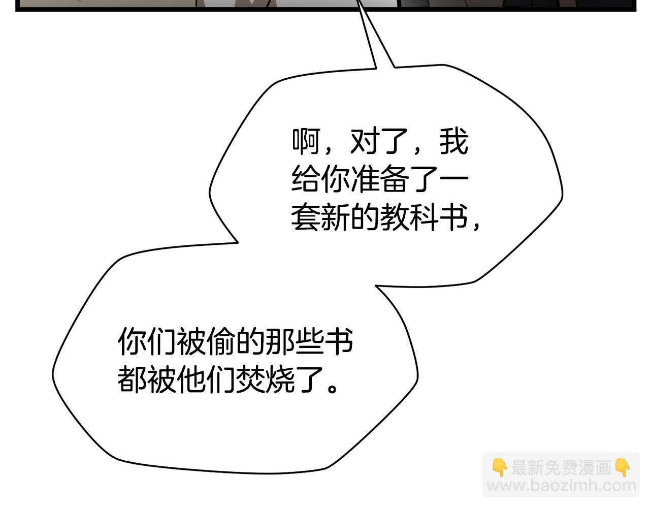 第54话 第一次喝酒59