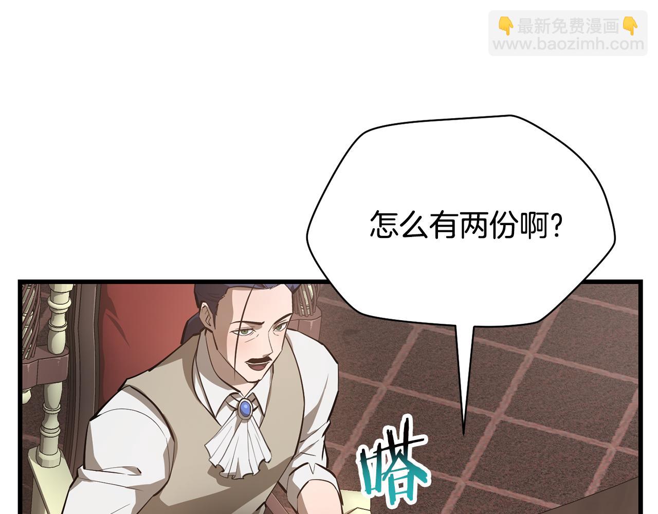 第54话 第一次喝酒63