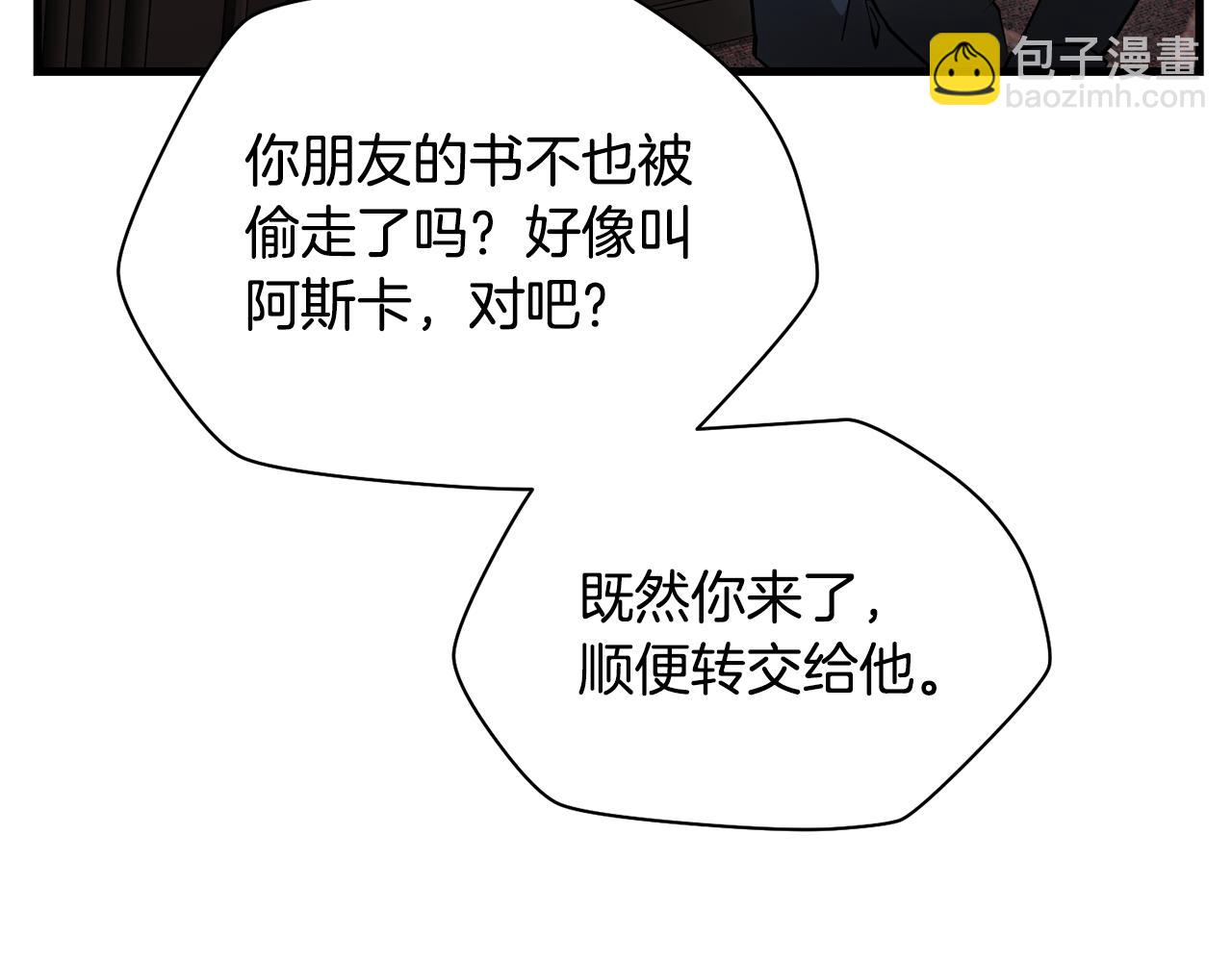 第54话 第一次喝酒65
