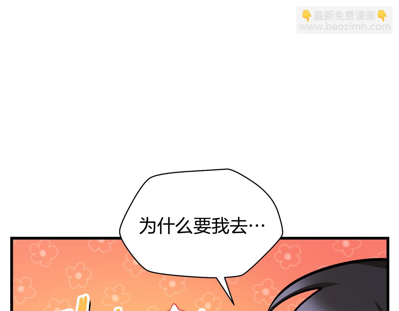 第54话 第一次喝酒66