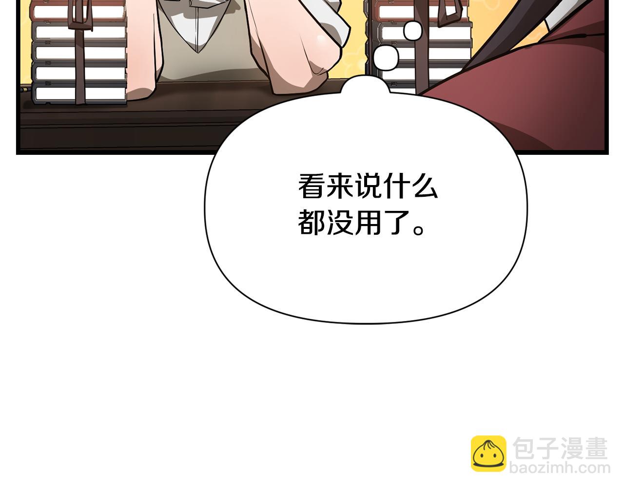 第54话 第一次喝酒68