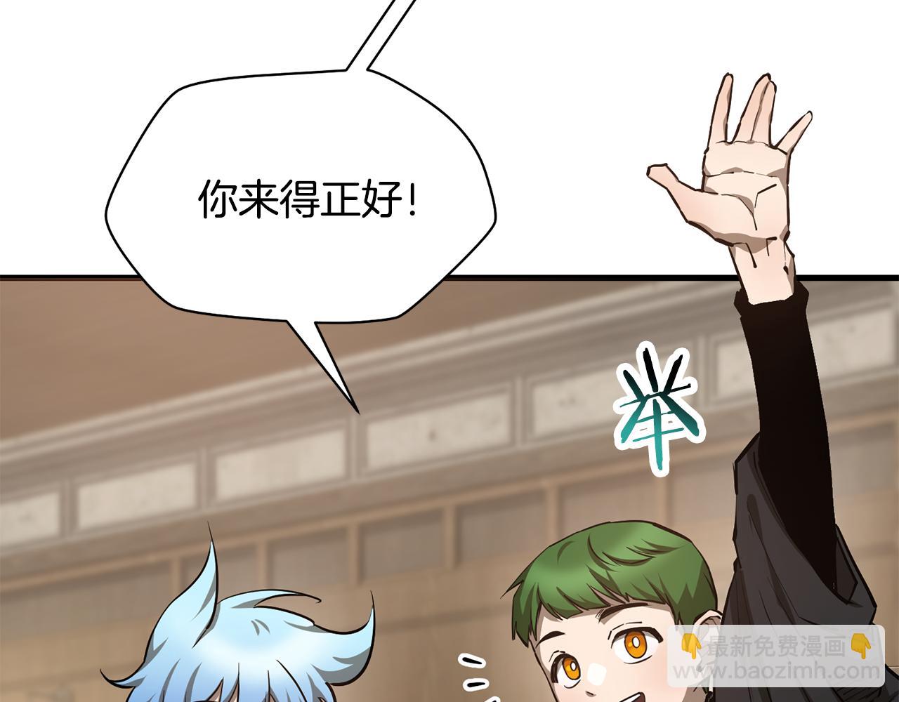 第54话 第一次喝酒75