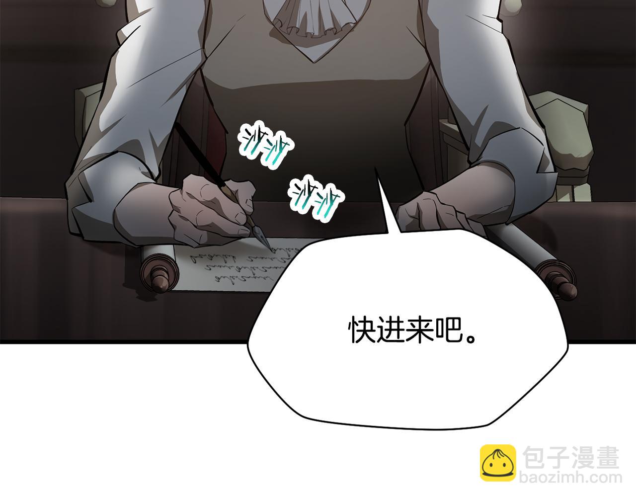第54话 第一次喝酒8