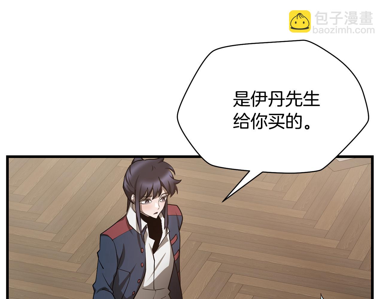 第54话 第一次喝酒85
